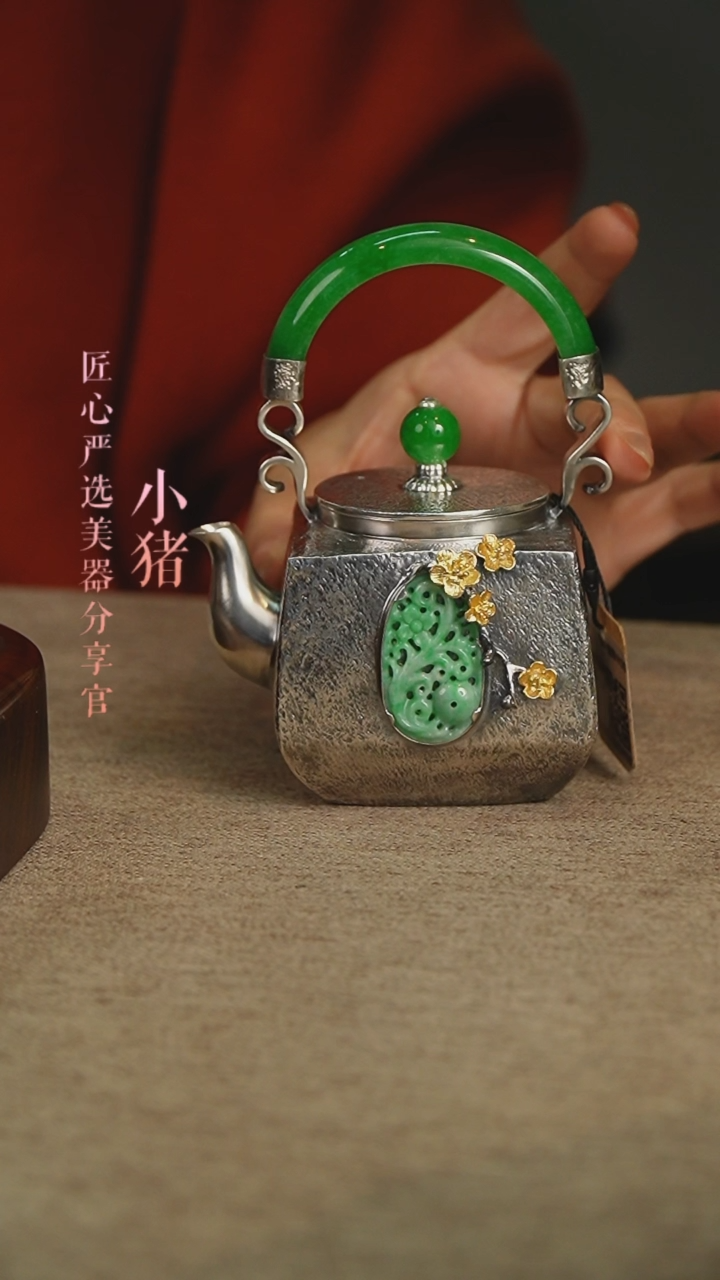 【闪购商品】足银提梁壶