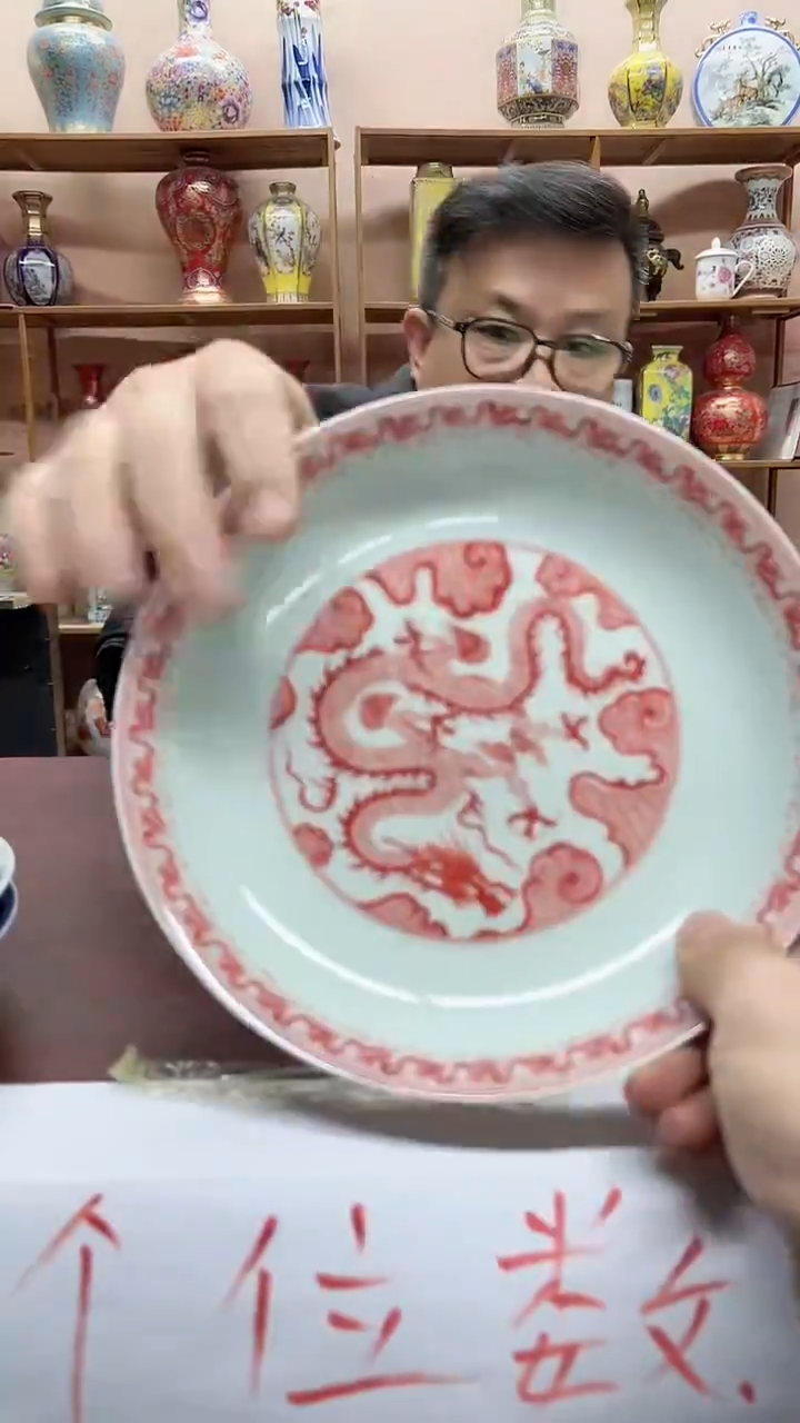 瓷片景德镇老厂瓷00060