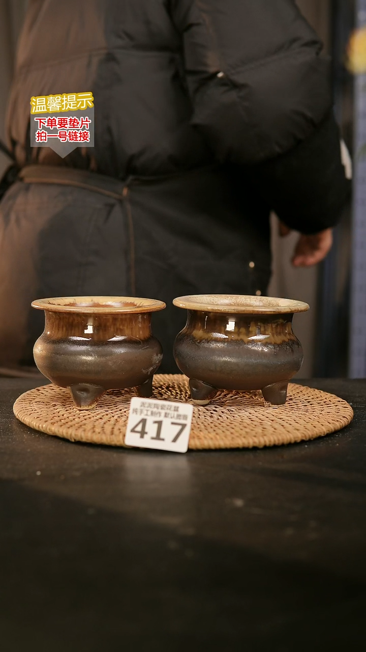 瓷片417内口径约7-8  外高约7-8