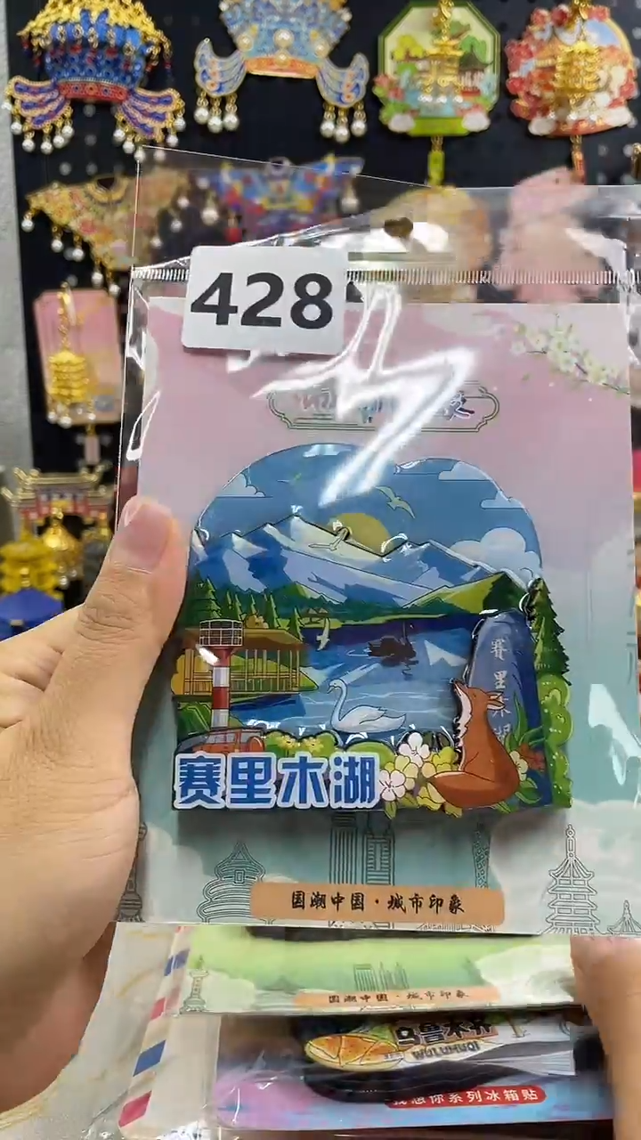 奶**️小胖墩潮玩店428