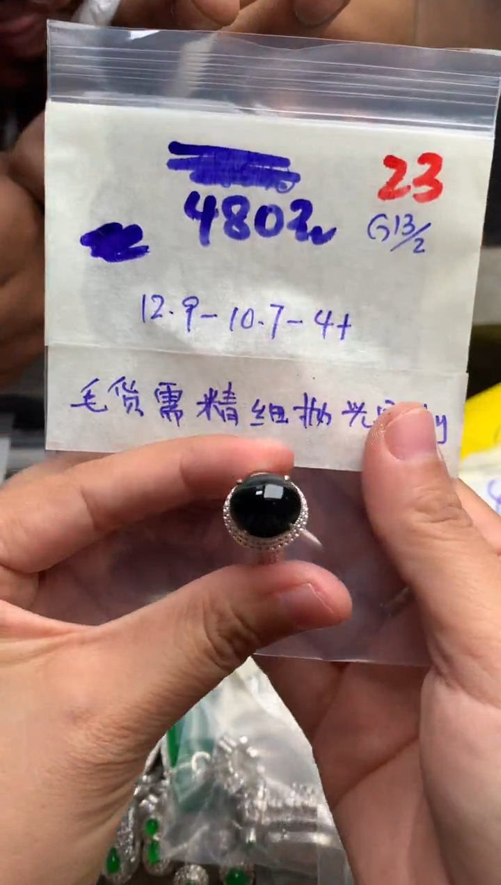 【闪购商品】定制翡翠未镶嵌毛货需精细抛光+发货拍一发一
