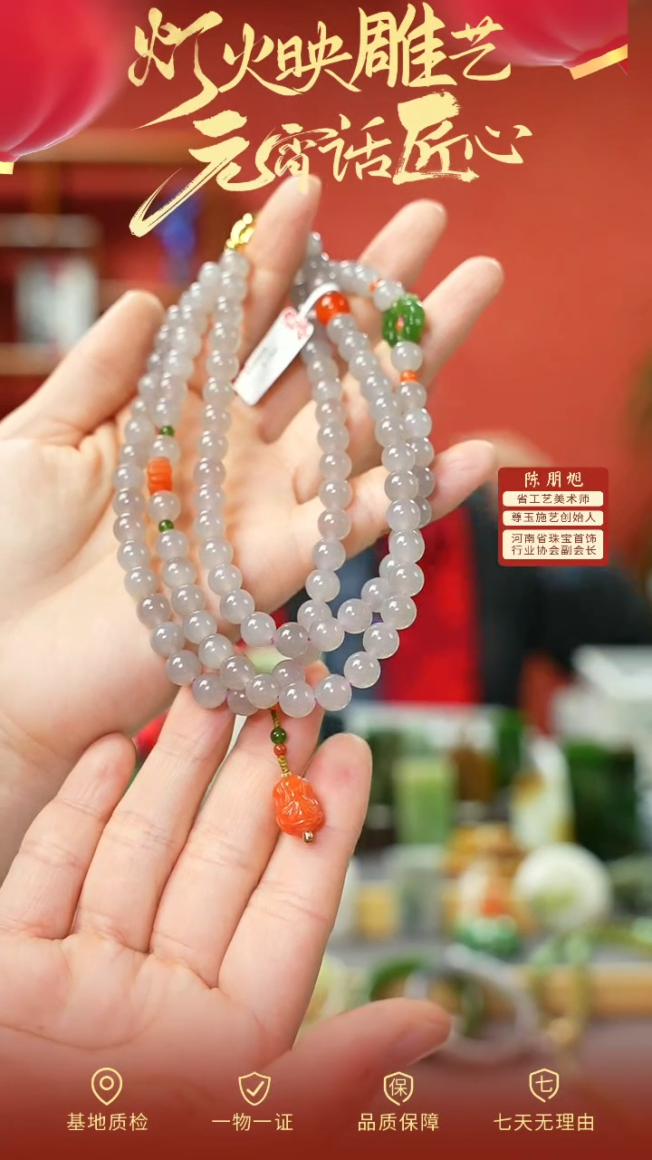 【闪购商品】和田玉项链未镶嵌cz