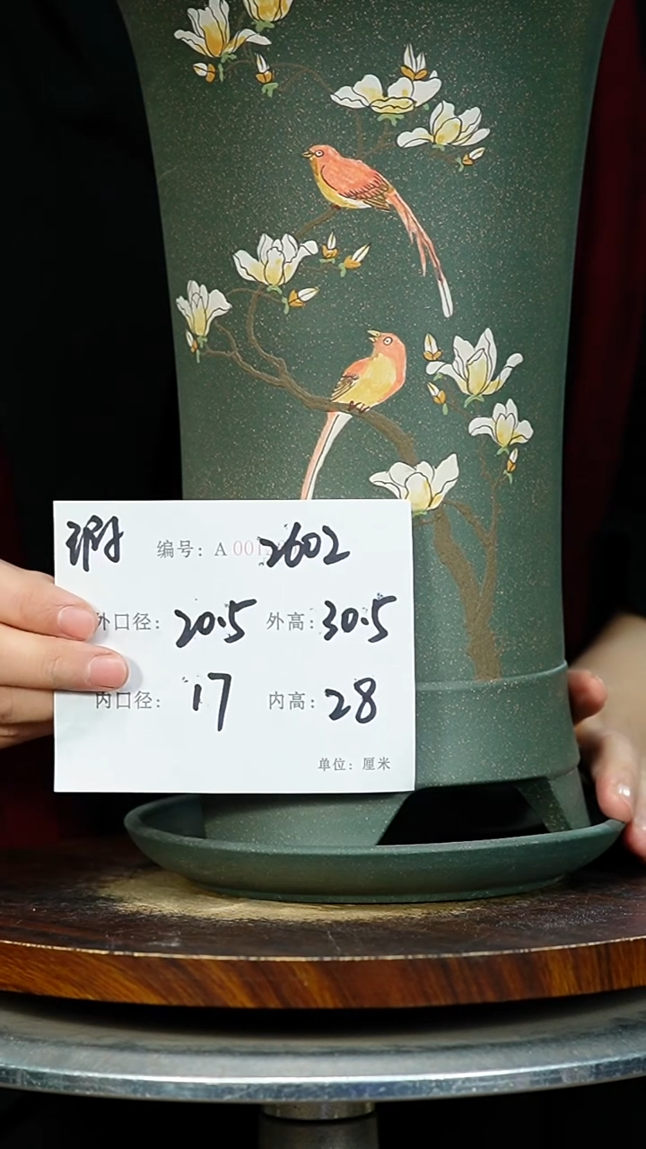 紫砂花盆2602+Z 瑕 紫砂花盆紫砂