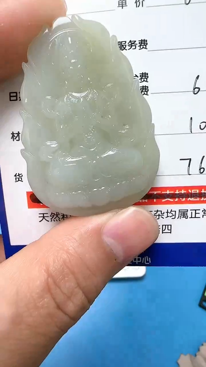 【闪购商品】和田玉挂件未镶嵌9001