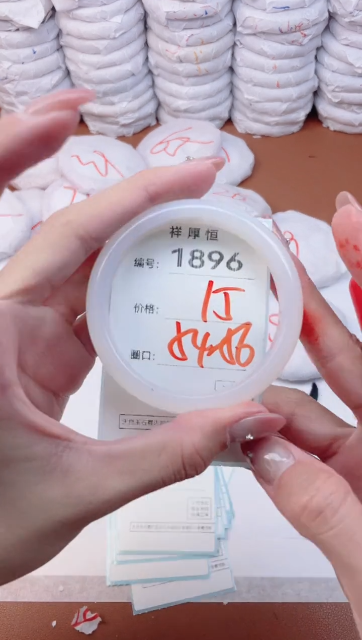 【闪购商品】玛瑙/玉髓手镯未镶嵌1896