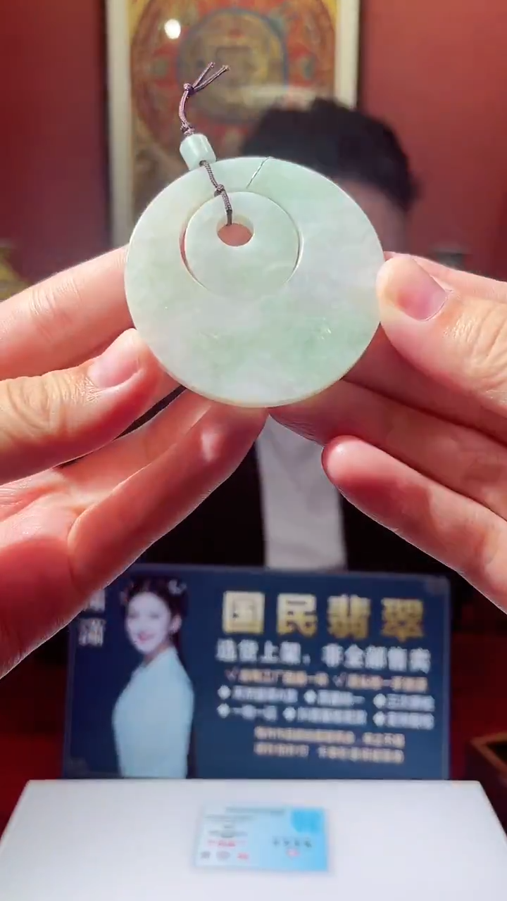 颈饰未镶嵌翡翠X-@@BGGM92106