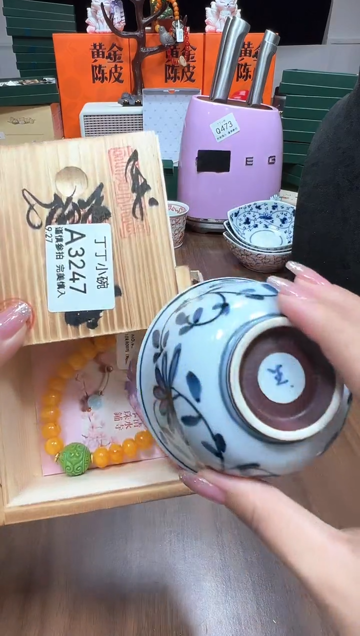 瓷片A3247              