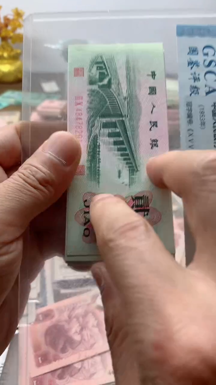 第三版    大桥2角    标十 91