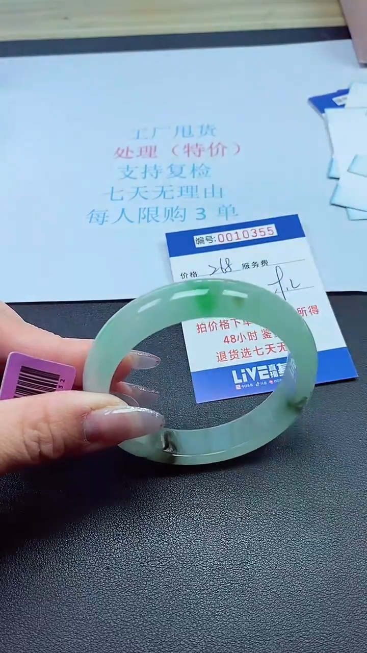 饰品以实物为准0010355