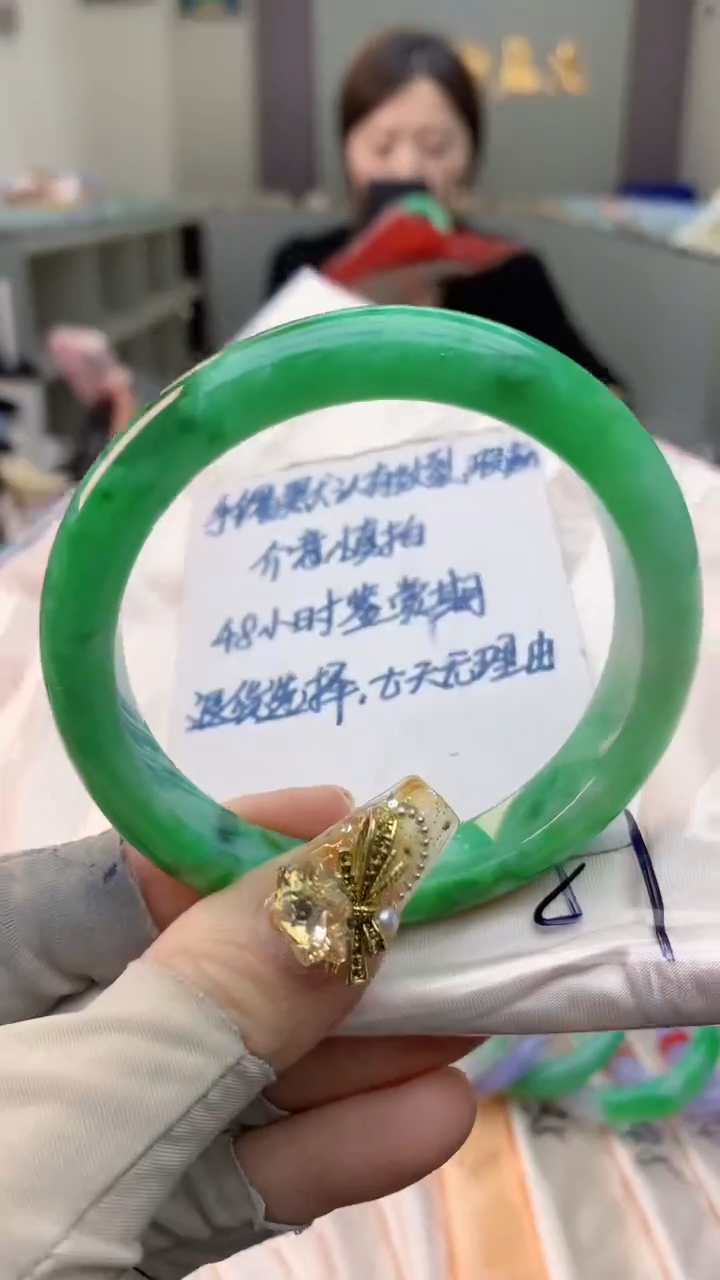 未镶嵌手镯翡翠0920165075
