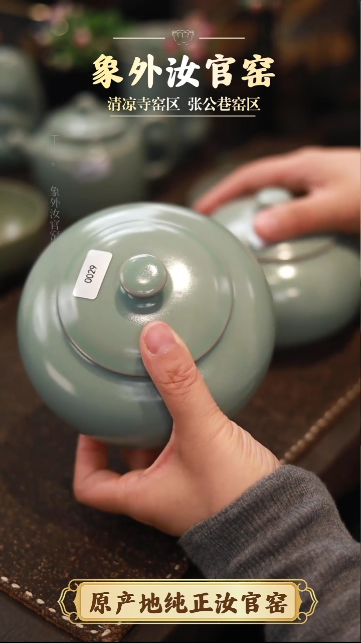 杯0029微瑕青绿仿古圆茶叶罐