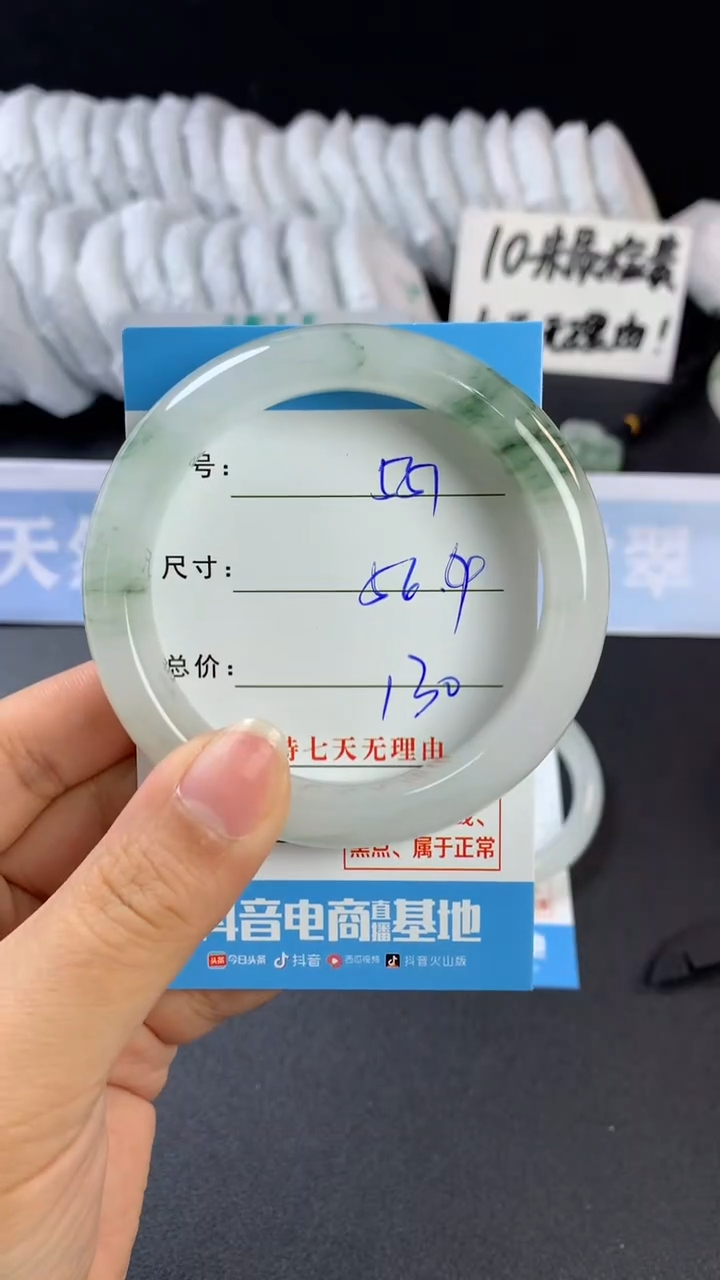 【闪购商品】石英质玉手镯未镶嵌C551