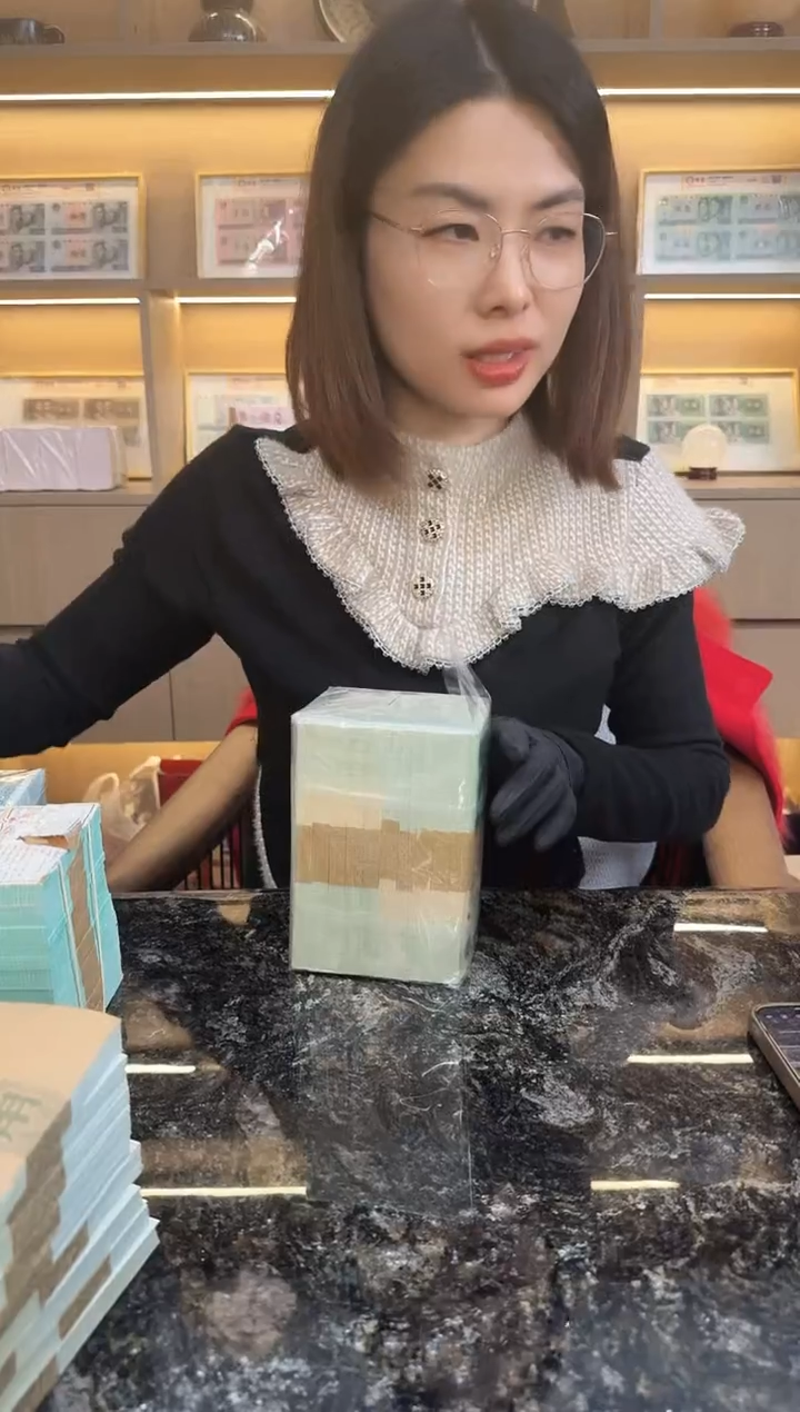 第四套人民币退市纸币 银行保真鉴定 05D 不挑号