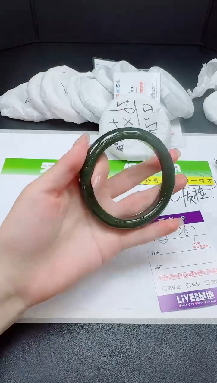 和田玉手镯未镶嵌0267-5960