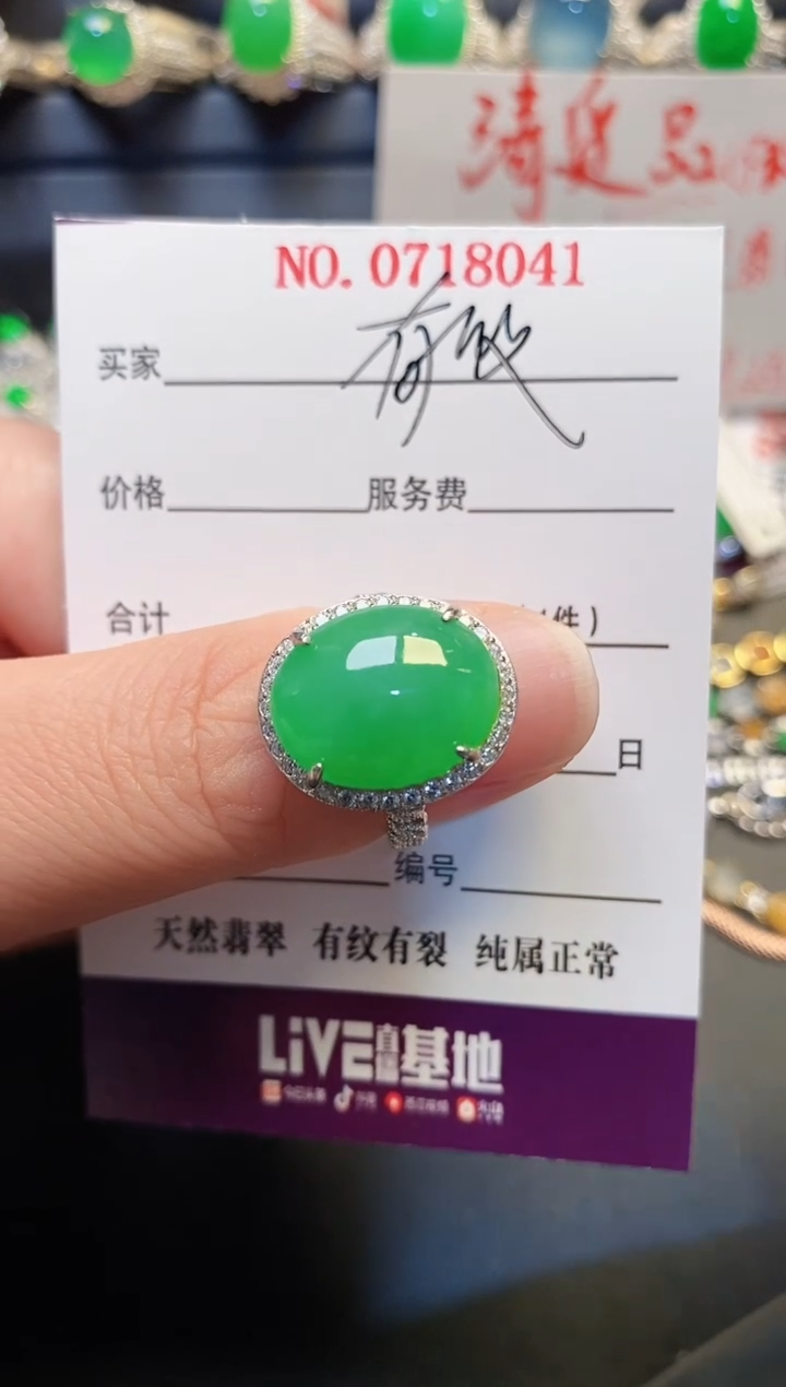银S925镶嵌戒指翡翠天然