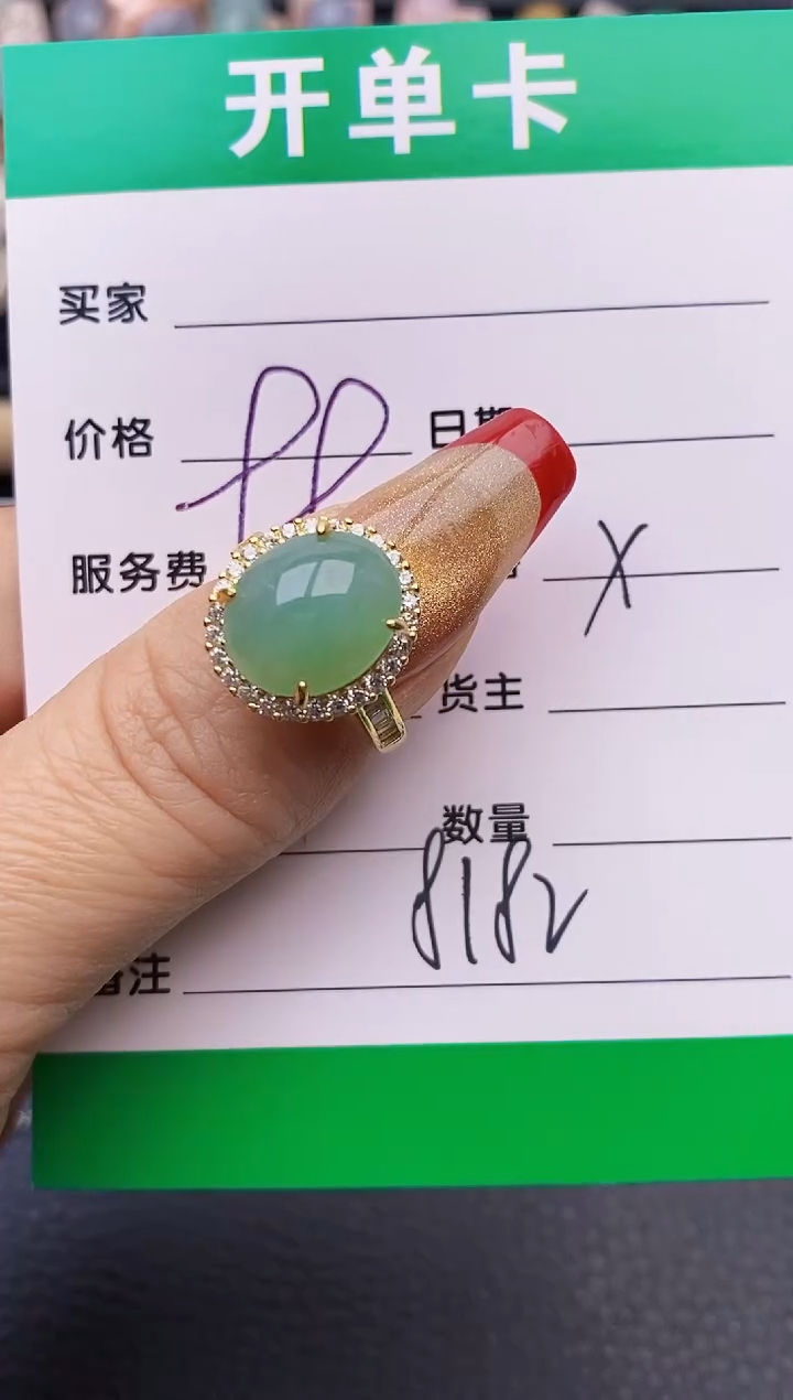 【闪购商品】翡翠戒指银S925镶嵌8182