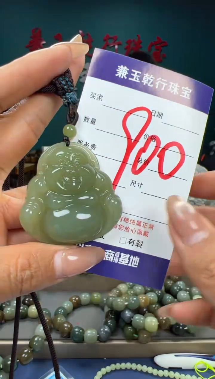 【闪购商品】和田玉颈饰未镶嵌和田玉