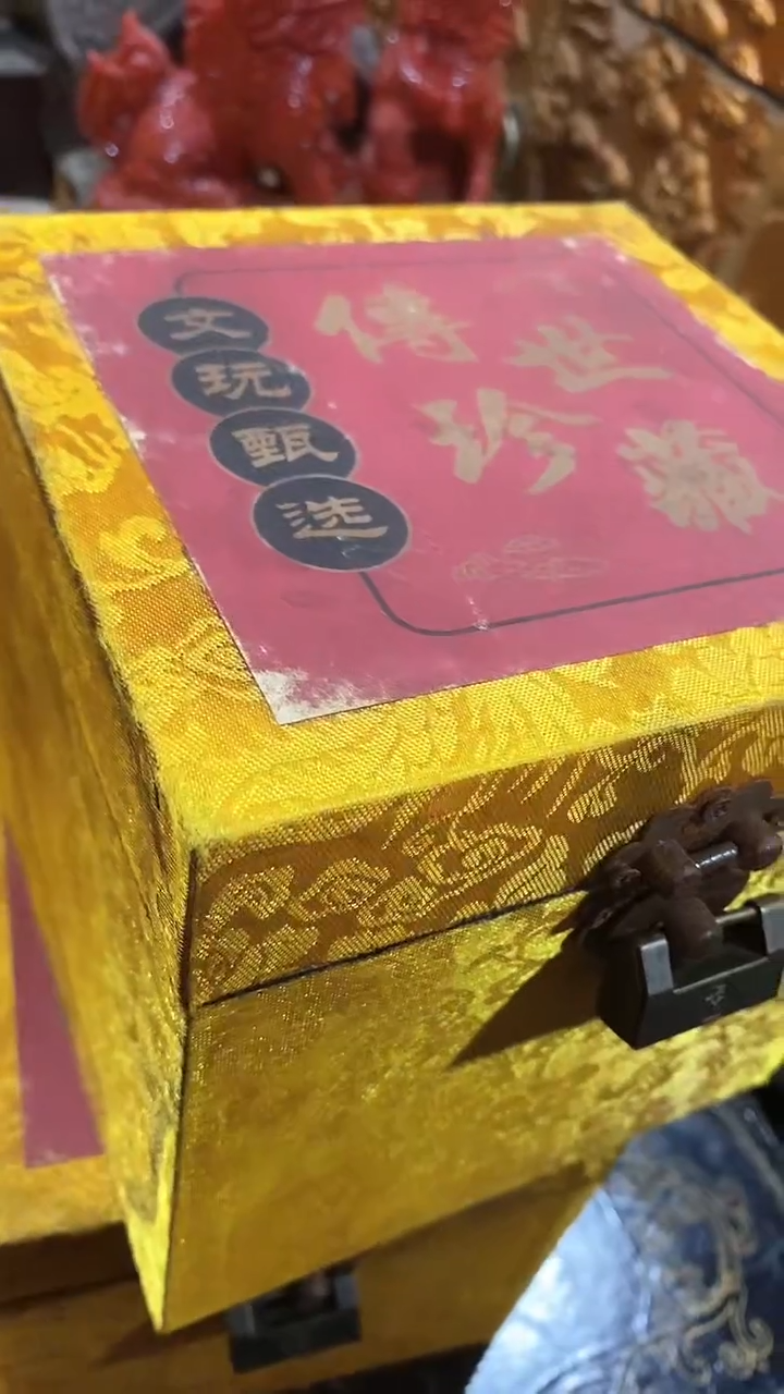 铜锁箱--------(晓晓甄选）3