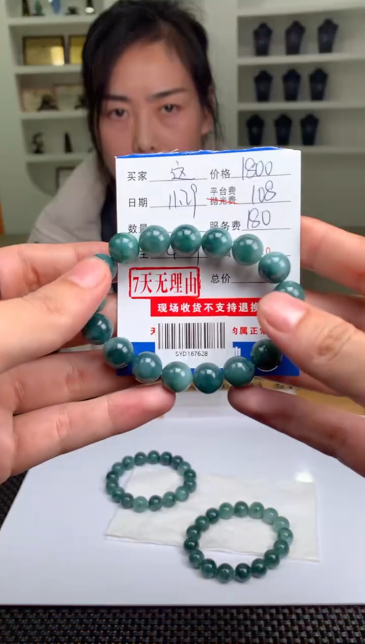 未镶嵌定制翡翠这***睡SYD167628