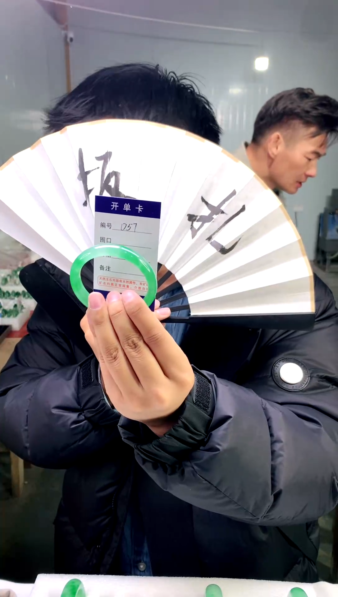 【闪购商品】石英质玉手镯未镶嵌花羽遇工厂 序号-  57