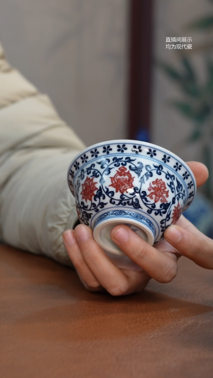 杯子瓷柏*缠枝莲压手杯