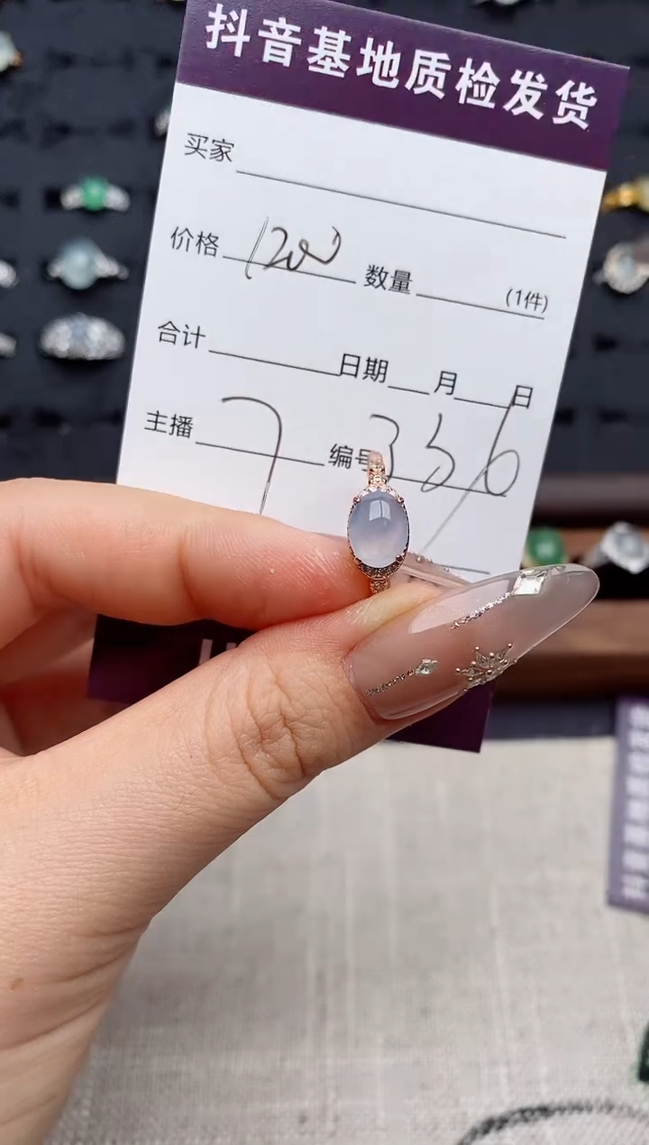 银S925镶嵌戒指翡翠.