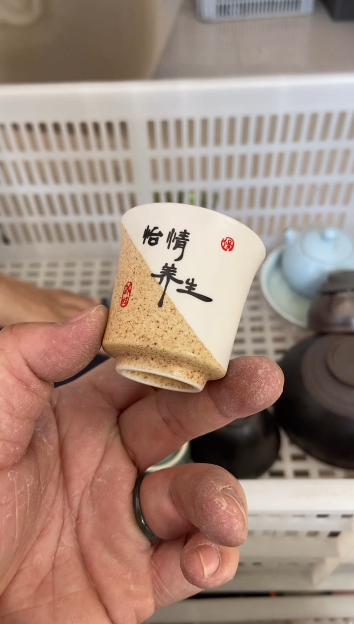 杯子瓷无运费险有瑕疵的摄影的产品有使用过的痕迹有点脏介意勿拍