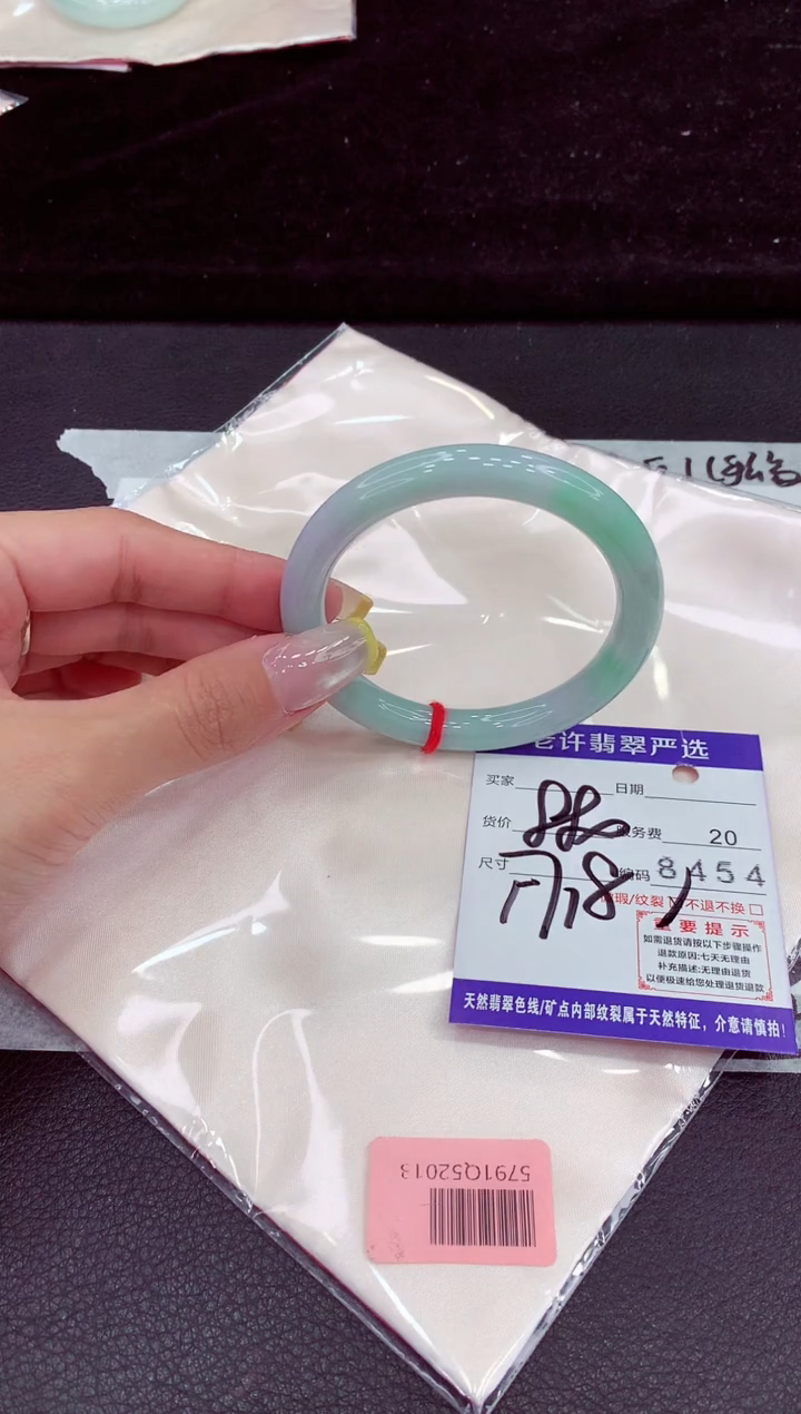 未镶嵌手镯翡翠111111111111