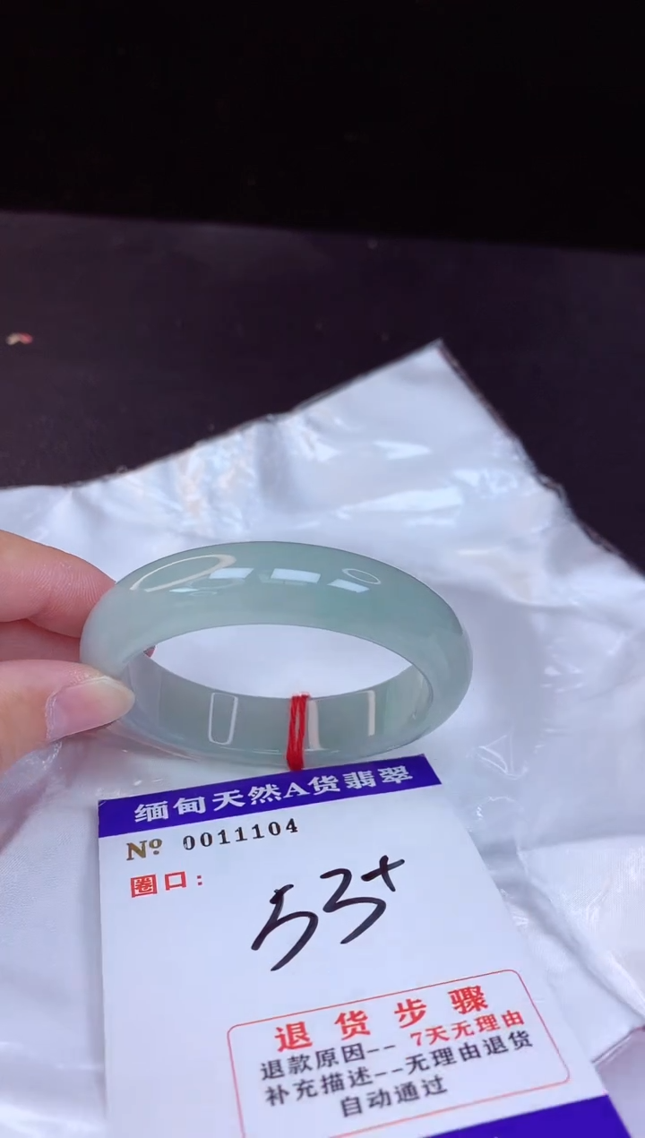【闪购商品】翡翠手镯未镶嵌53+             