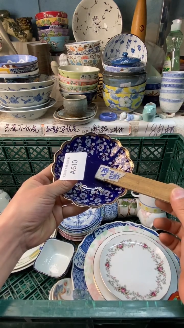 瓷片拂*晓感谢您一直以来的支持