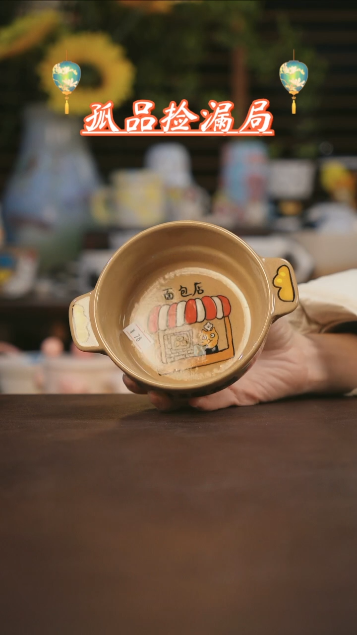 【闪购商品】其他景德镇可爱设计师款陶瓷