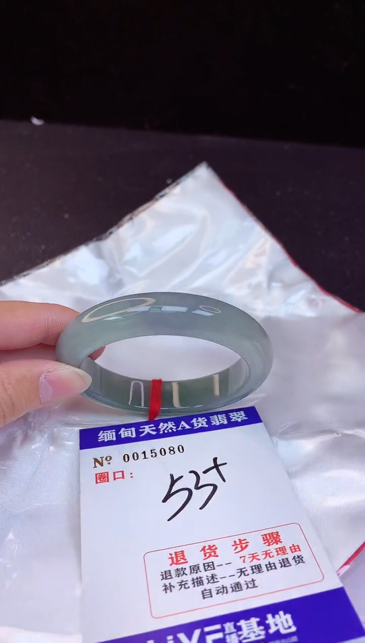 【闪购商品】翡翠手镯未镶嵌57+