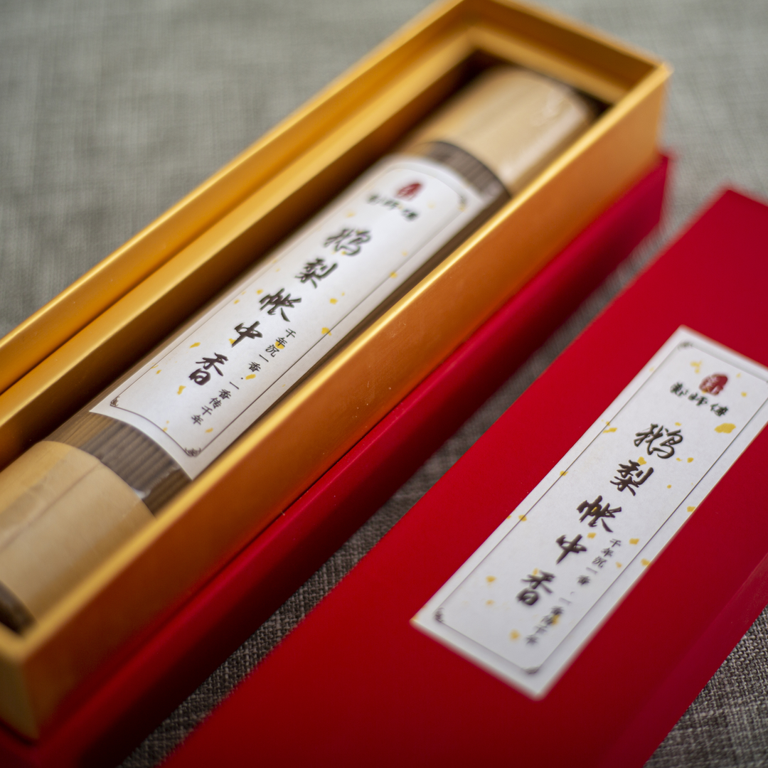 【郑师傅】鹅梨帐中香200g线香手工线香天然香卧室客厅家居手工香薰