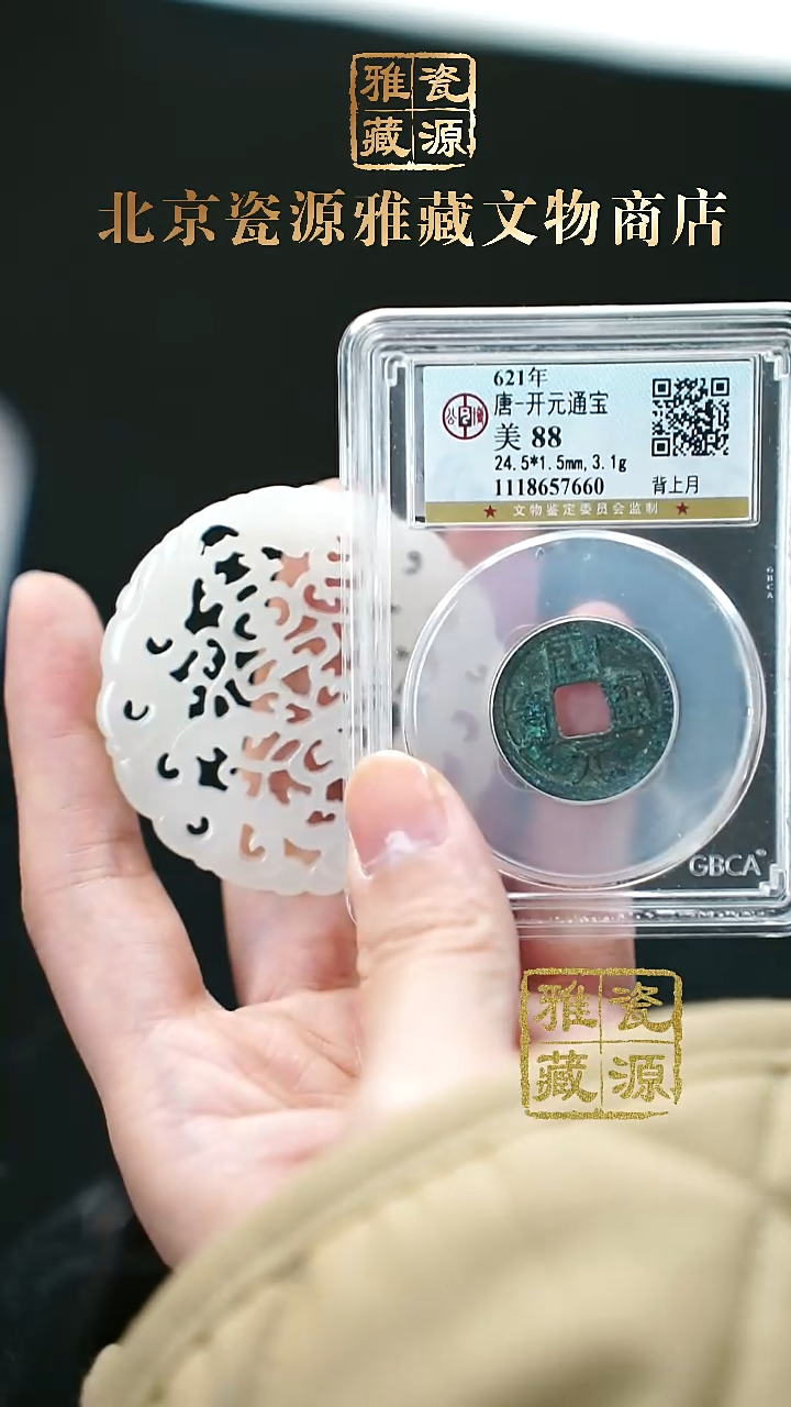 铜钱币111111111111