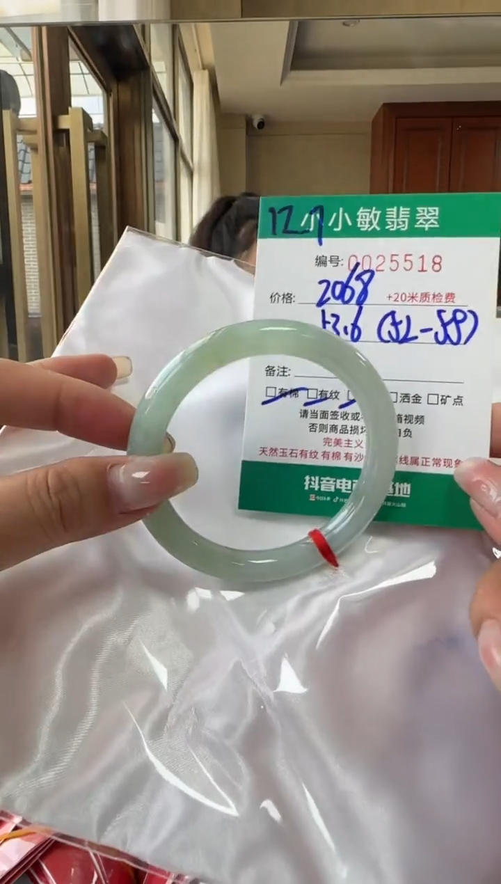 未镶嵌手镯翡翠A货手镯
