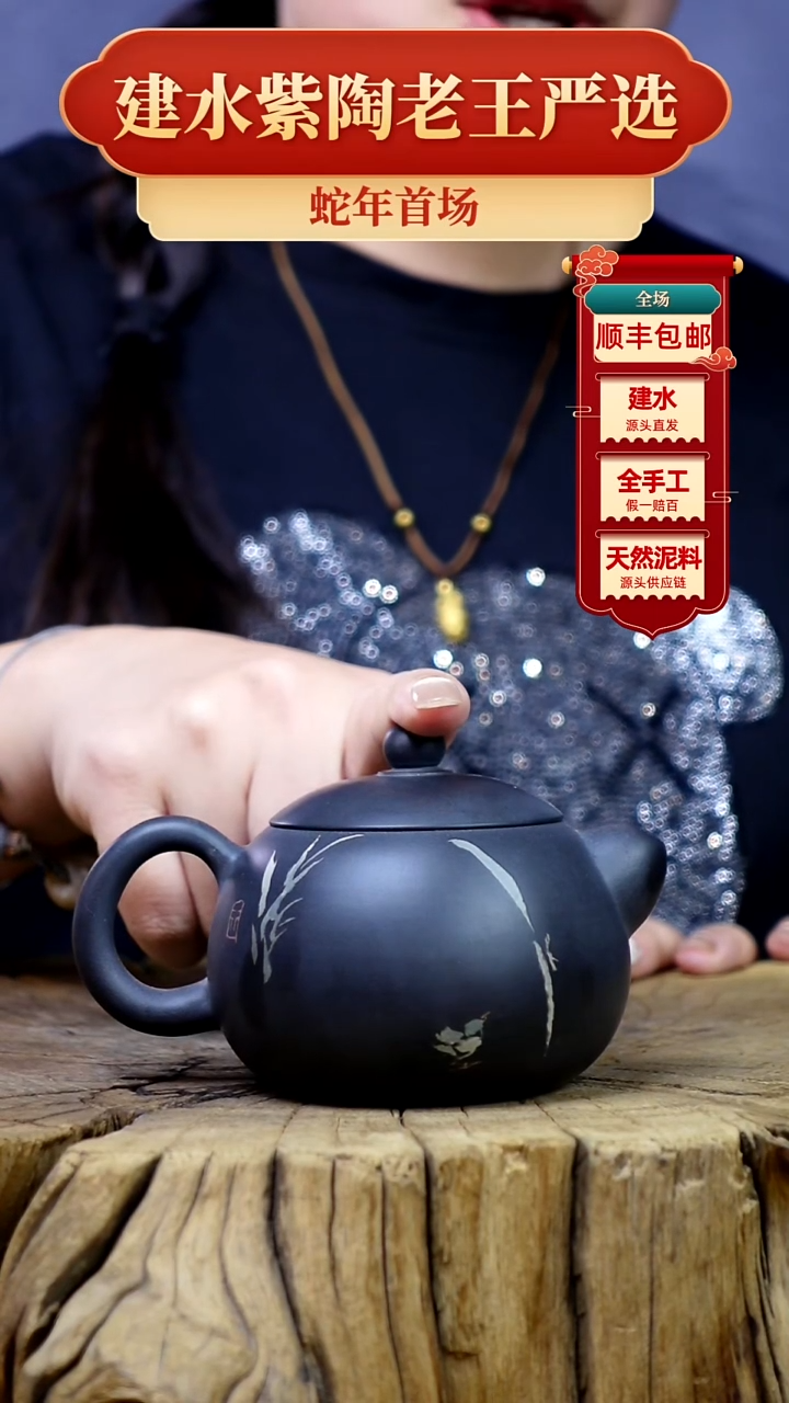 【闪购商品】壶建水紫陶全手工壶 （轻微手工痕迹）
