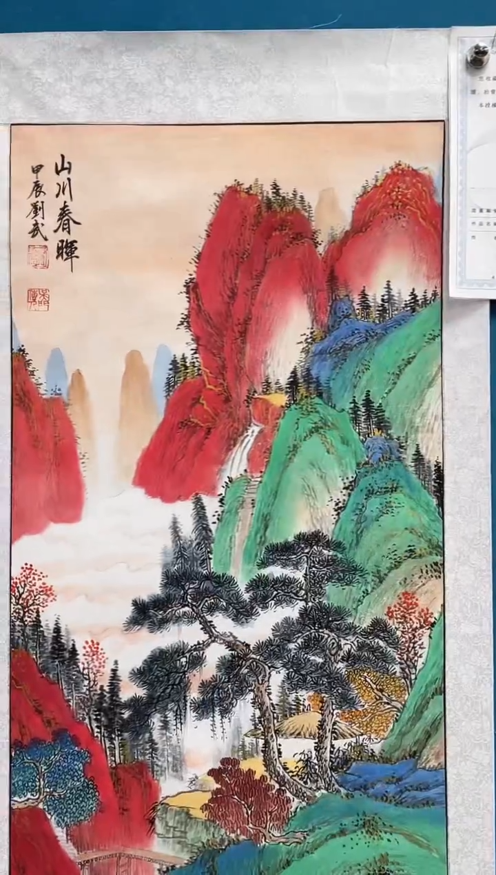 国画闪电购刘武绘画8