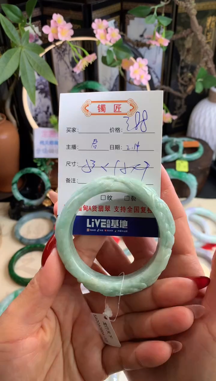 【闪购商品】翡翠手镯未镶嵌3 翡翠手镯 53