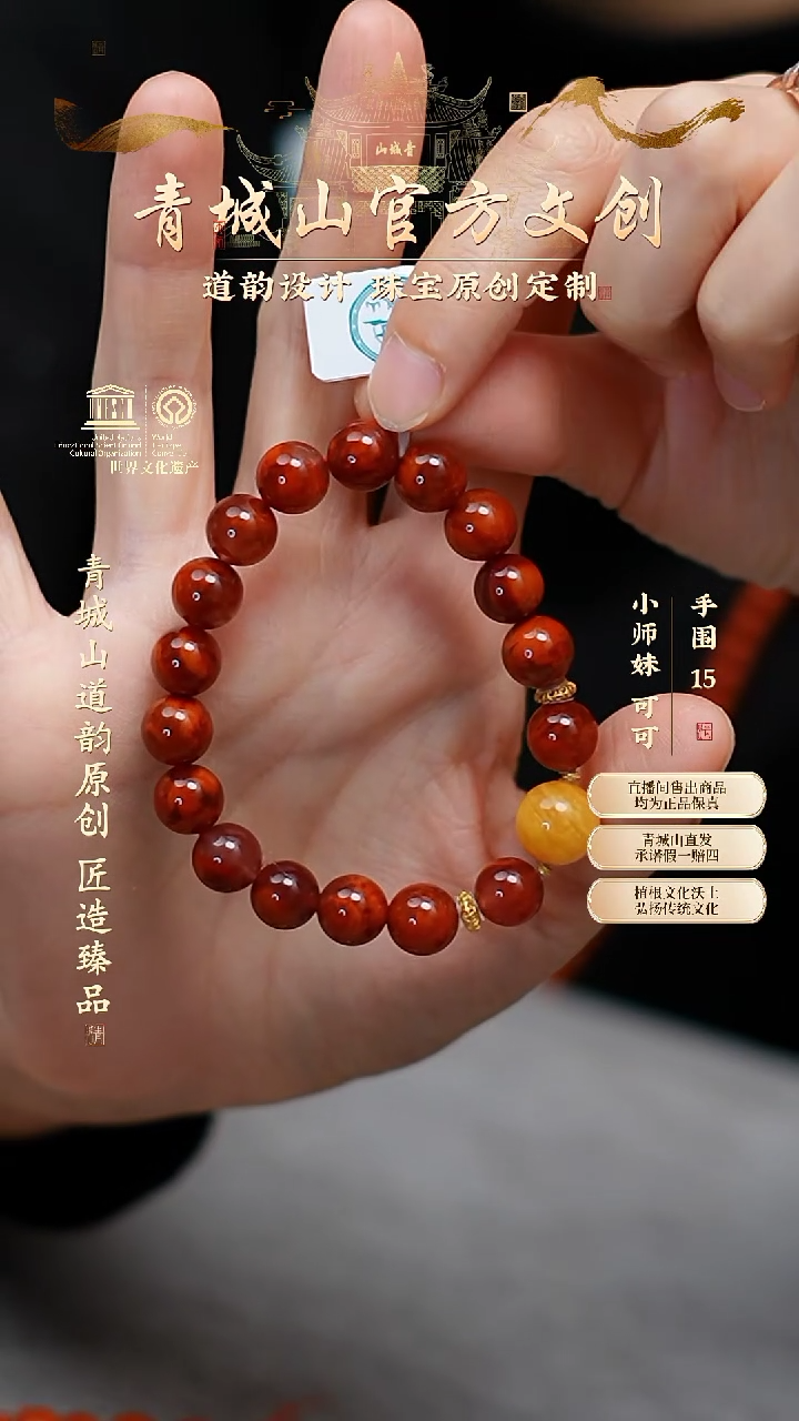 定制南红玛瑙10mm原矿火焰纹+18k金