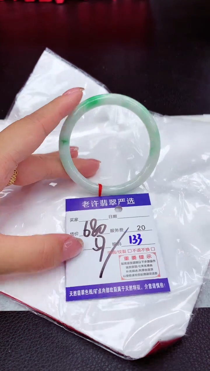 翡翠未镶嵌手镯11111111