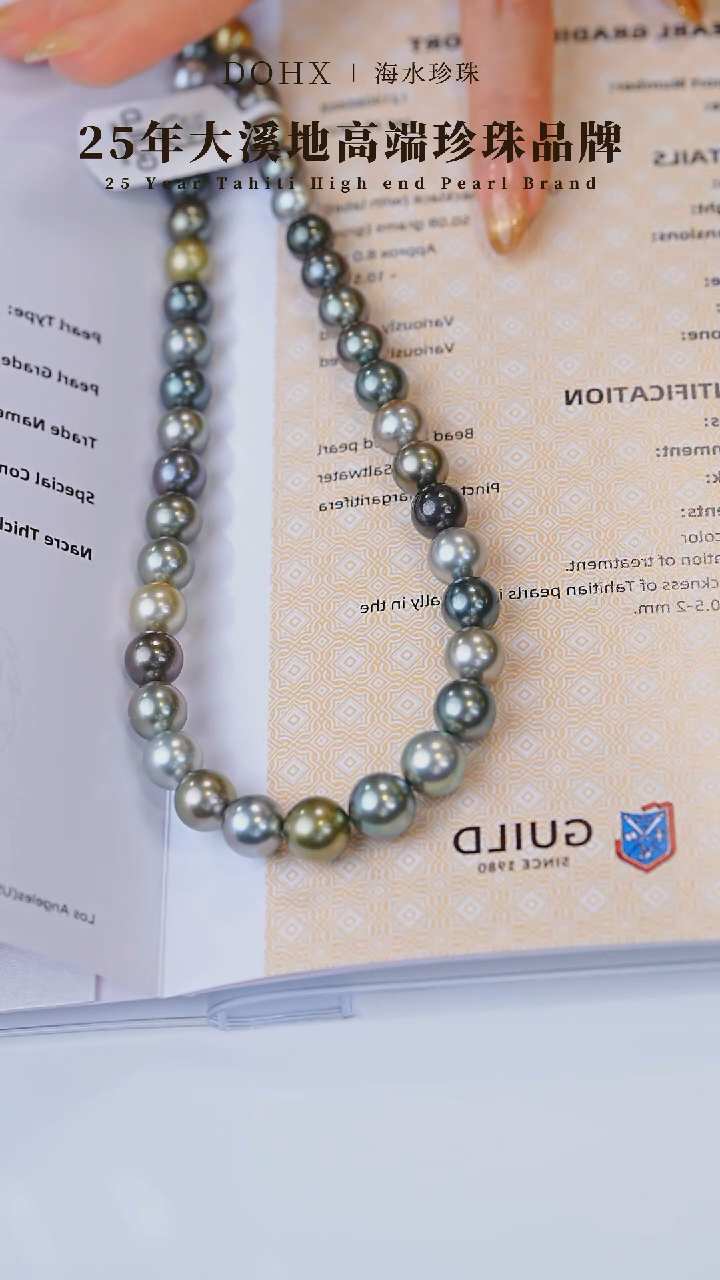 【闪购商品】海水珍珠颈饰14K金镶嵌吉尔德四星8.0-10.2MM