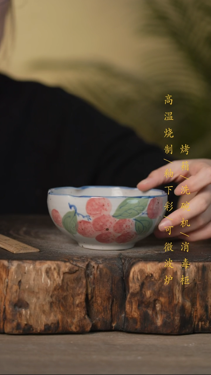 瓷片景德镇高温釉下彩可微波烤箱洗碗机