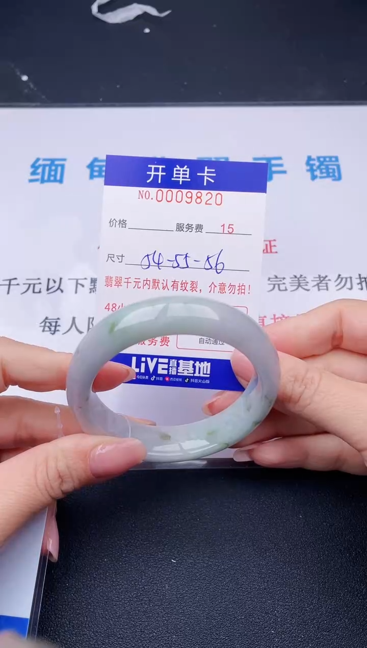【闪购商品】翡翠手镯未镶嵌20天然翡翠A货