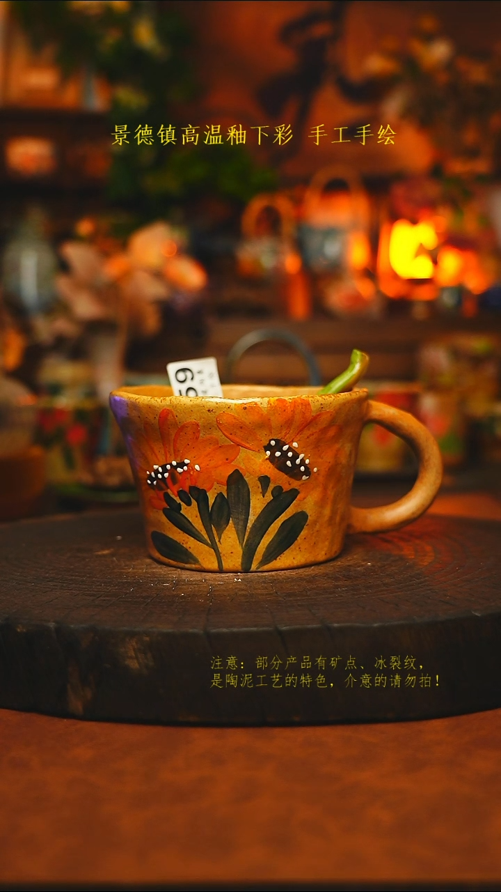 素简暖陶集手作459