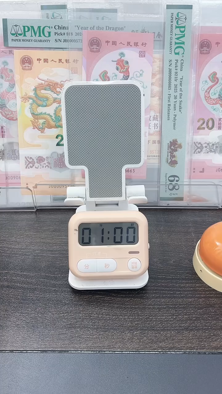 塑料天****6蛇钞006688963