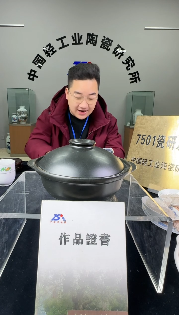 瓷莱斯特耐热煲0.8升