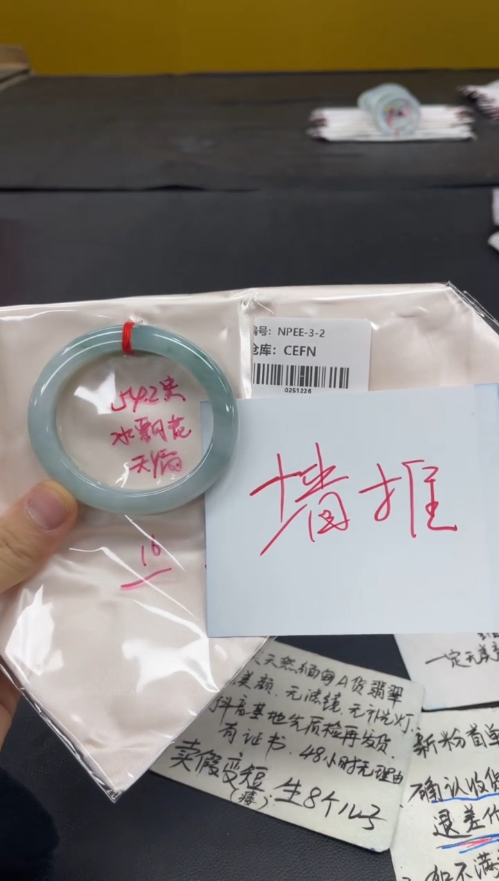 未镶嵌手镯翡翠翡翠手镯