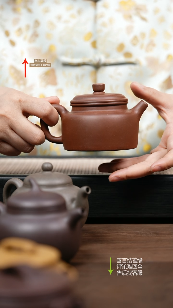 【闪购商品】紫砂茶壶YZL底槽清德钟