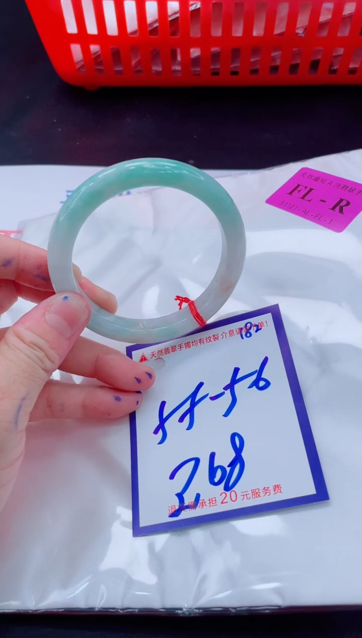 未镶嵌手镯翡翠11111111