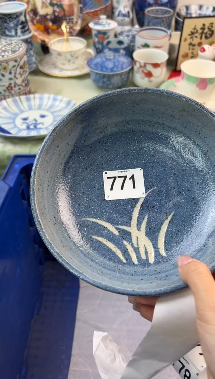 【闪购商品】瓷片771..............